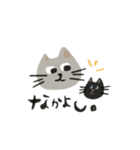今日も頑張る野良猫チーコ（個別スタンプ：21）