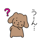 わん子。（個別スタンプ：4）