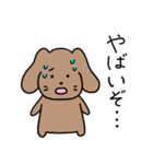 わん子。（個別スタンプ：13）
