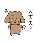 わん子。（個別スタンプ：14）