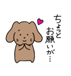 わん子。（個別スタンプ：15）