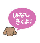 わん子。（個別スタンプ：30）