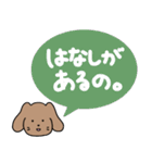 わん子。（個別スタンプ：31）