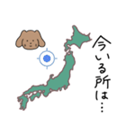 わん子。（個別スタンプ：33）