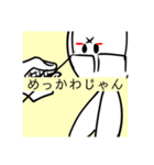 めっかわすたんぷ（個別スタンプ：3）