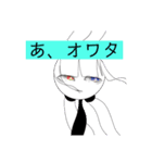 めっかわすたんぷ（個別スタンプ：8）