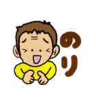 山田の家族ら（個別スタンプ：2）