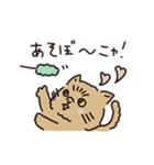 鼻ぺちゃ癒しねこ（個別スタンプ：11）
