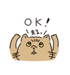 鼻ぺちゃ癒しねこ（個別スタンプ：14）