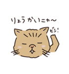 鼻ぺちゃ癒しねこ（個別スタンプ：20）