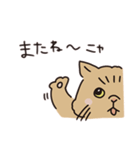 鼻ぺちゃ癒しねこ（個別スタンプ：23）