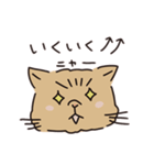 鼻ぺちゃ癒しねこ（個別スタンプ：27）