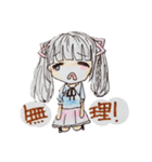 オリキャラ姉妹すたんぷ（個別スタンプ：8）