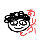 ひつじのじょーう（個別スタンプ：7）