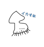 うまい絵（自称）（個別スタンプ：4）