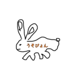 うまい絵（自称）（個別スタンプ：7）