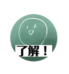 my すたんぷ！（個別スタンプ：2）