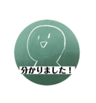 my すたんぷ！（個別スタンプ：3）