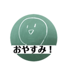 my すたんぷ！（個別スタンプ：5）