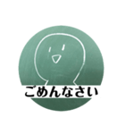 my すたんぷ！（個別スタンプ：6）
