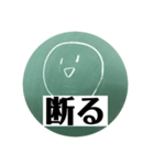 my すたんぷ！（個別スタンプ：7）