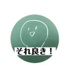 my すたんぷ！（個別スタンプ：8）
