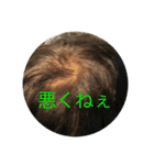 1003zutuk（個別スタンプ：7）