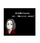 音楽家 セルビン（1794-1842）（個別スタンプ：2）