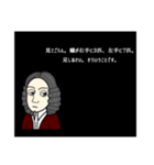 音楽家 セルビン（1794-1842）（個別スタンプ：3）