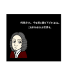 音楽家 セルビン（1794-1842）（個別スタンプ：4）