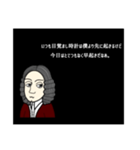 音楽家 セルビン（1794-1842）（個別スタンプ：6）