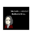 音楽家 セルビン（1794-1842）（個別スタンプ：7）
