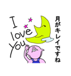 人生はマイペース（個別スタンプ：9）