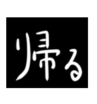 くろ？いやシロもじ（個別スタンプ：15）