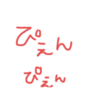 普段使える？？（個別スタンプ：3）