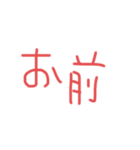 普段使える？？（個別スタンプ：5）