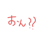 普段使える？？（個別スタンプ：6）