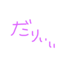 普段使える？？（個別スタンプ：7）
