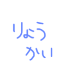 普段使える？？（個別スタンプ：8）