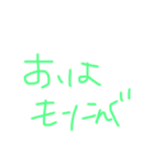 普段使える？？（個別スタンプ：9）
