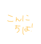 普段使える？？（個別スタンプ：10）