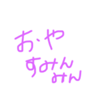 普段使える？？（個別スタンプ：11）