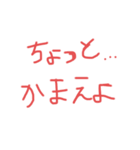 普段使える？？（個別スタンプ：12）