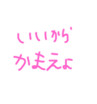 普段使える？？（個別スタンプ：13）