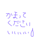 普段使える？？（個別スタンプ：14）