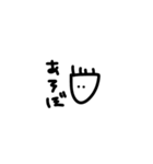 野上の個性4（個別スタンプ：1）