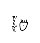 野上の個性4（個別スタンプ：2）