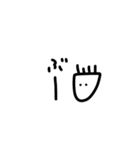 野上の個性4（個別スタンプ：3）