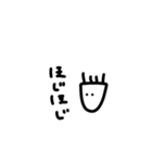 野上の個性4（個別スタンプ：5）