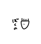 野上の個性4（個別スタンプ：8）
